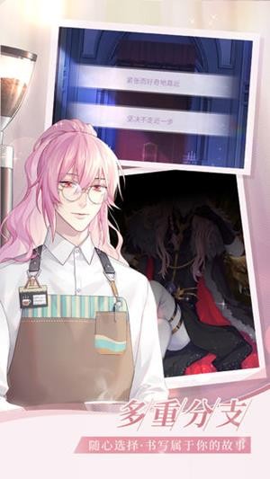 筑梦公馆官方版