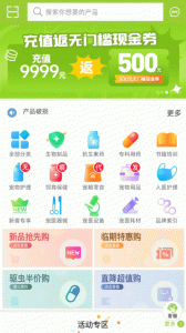 马苗苗app
