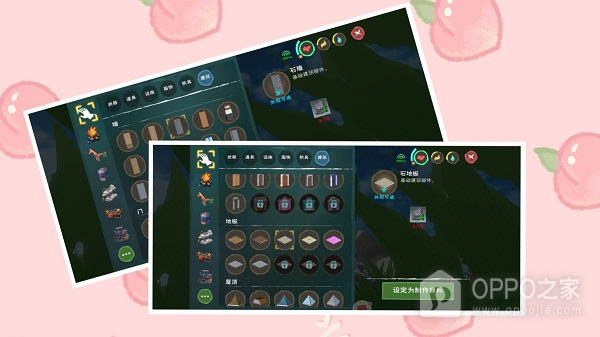 创造与魔法腾讯版