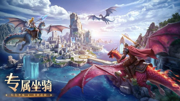 神火大陆九游账号专属版