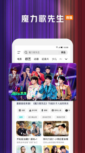 腾讯视频车机版