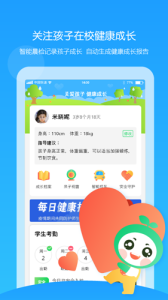 童忆园app