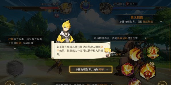 终焉誓约oppo版