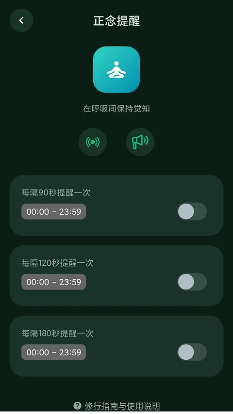 同学快起床app