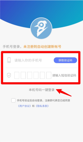 医东app
