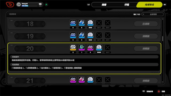 绝区零国际版官方版