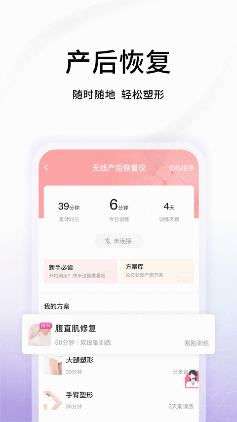 澜渟app