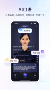 百度翻译app最新版