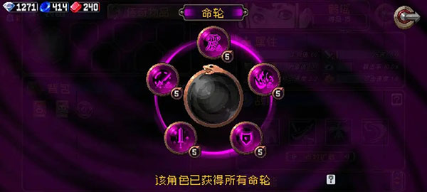 战魂铭人B服