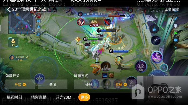 虎牙直播HD官方版