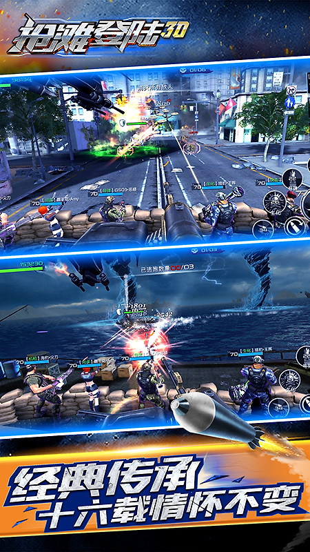 抢滩登陆3D小米版
