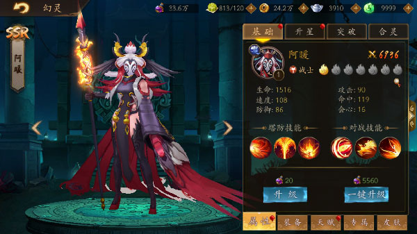 悠唐天下最新版