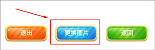 弱视训练描图app