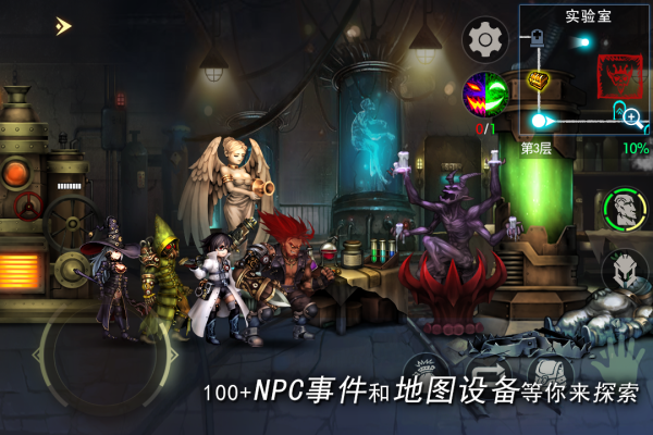 地牢求生2腾讯版