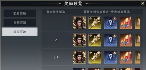 极无双2vivo版