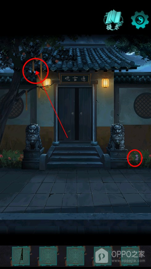 点灯2叩门怨最新版