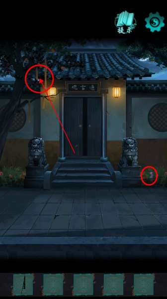 点灯2叩门怨最新版