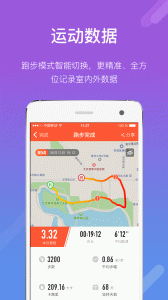 耐动app