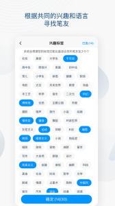 Slowchat书信app