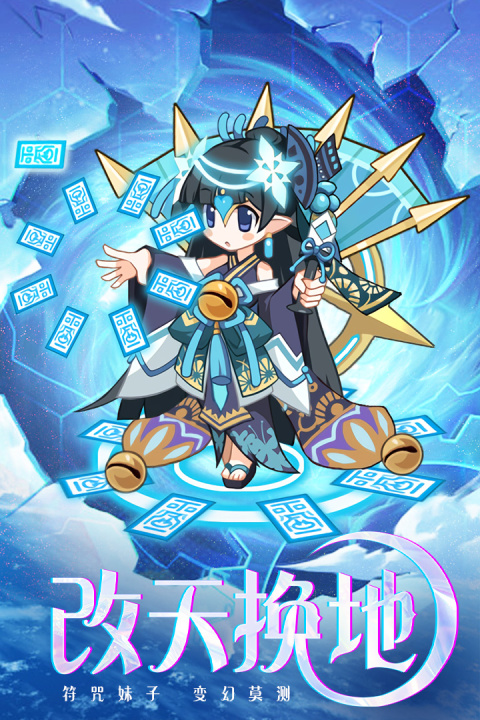 凯姆大冒险手机版