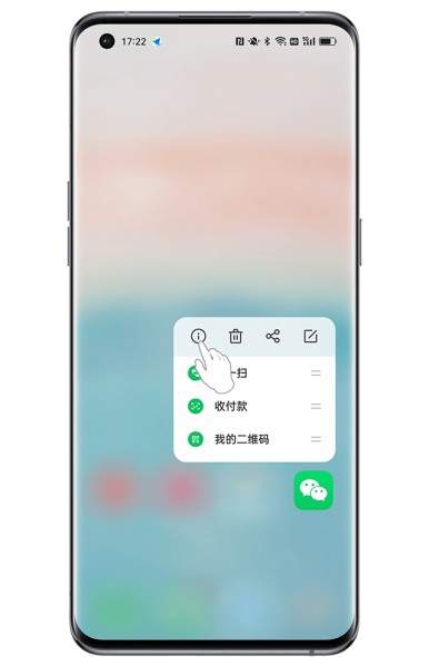 OPPO K12微信消息不显示怎么处理？