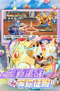 精灵宝贝官方版