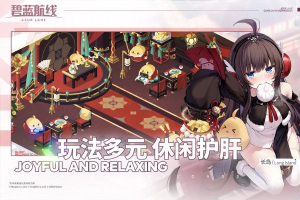 碧蓝航线vivo渠道服