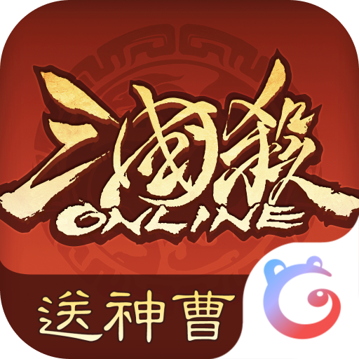 三国杀OL互通版百度渠道服最新版