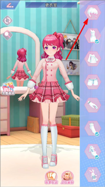 菲凡少女官方版