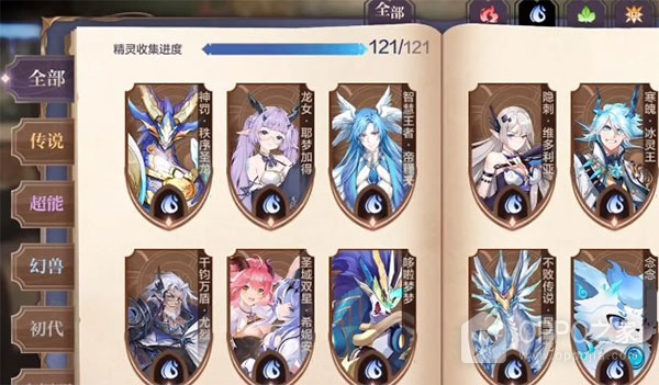 奥奇传说小米版