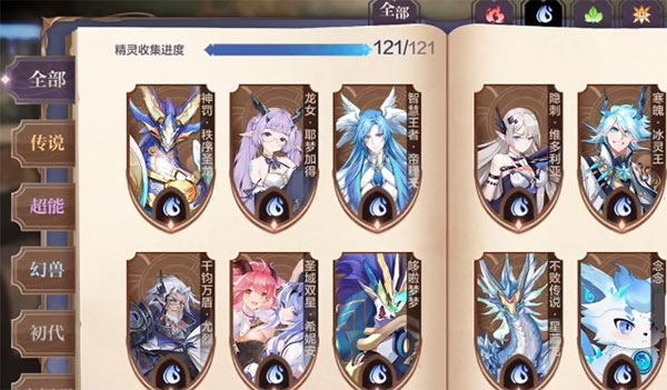 奥奇传说小米版