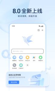 迅雷手机版官方正版