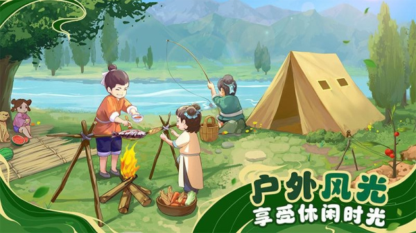 我是大东家小米版