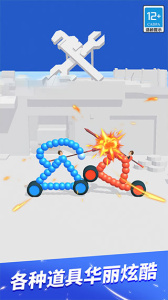 终极飞车战役手机版