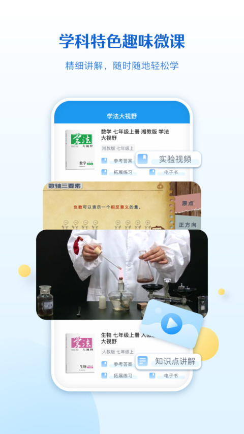 贝壳网app