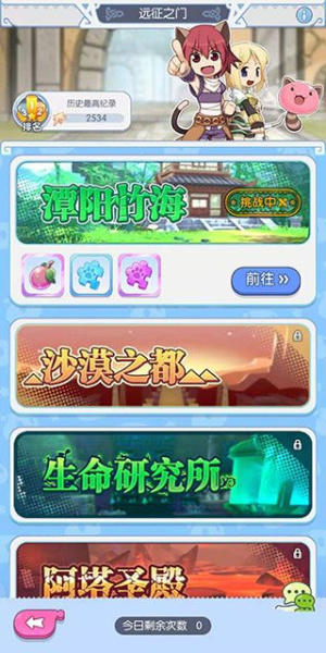 远征之门手游官方版