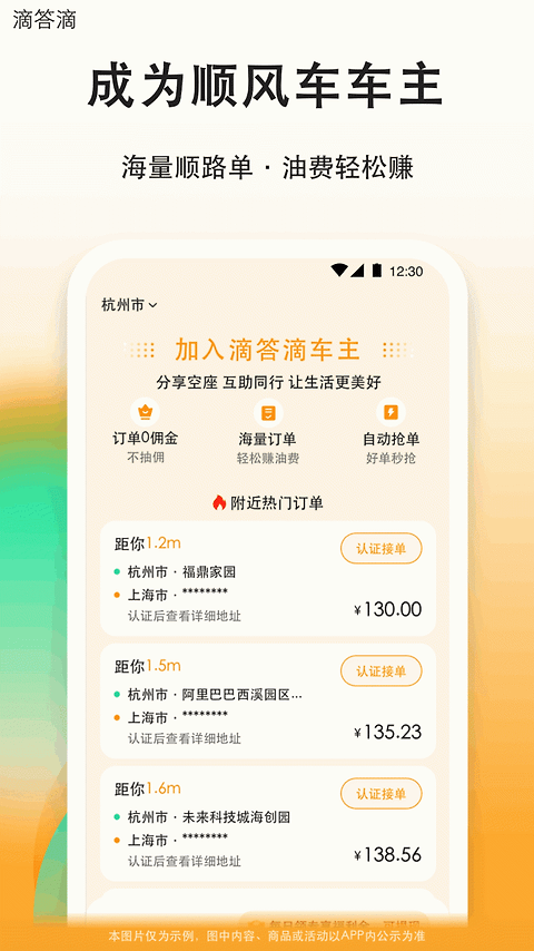 滴答