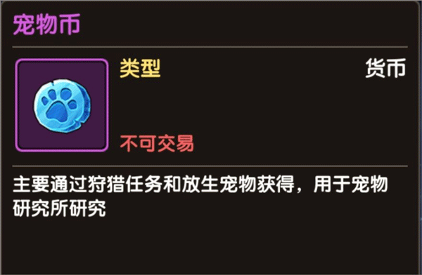 新石器时代手游官方版