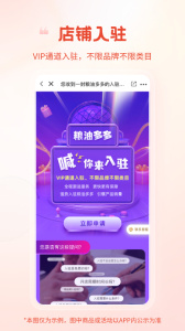 粮油多多app
