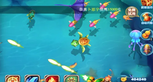 猎鱼达人h5官方版