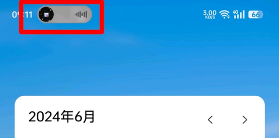 oppo手机流体云怎么关闭