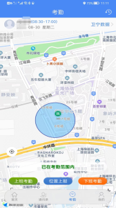 卫宁OA手机客户端