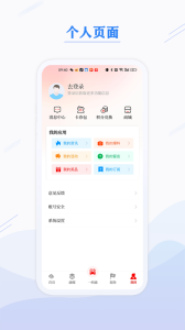 第一昆山app