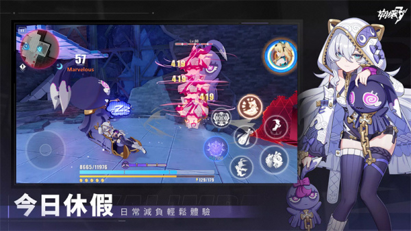 崩坏3台服最新版