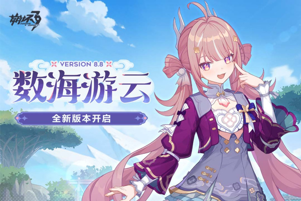 崩坏3小米渠道版