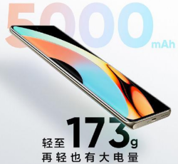 不仅轻薄续航更强 真我realme 10继续预热