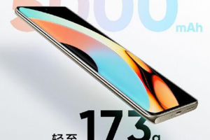 不仅轻薄续航更强 真我realme 10继续预热