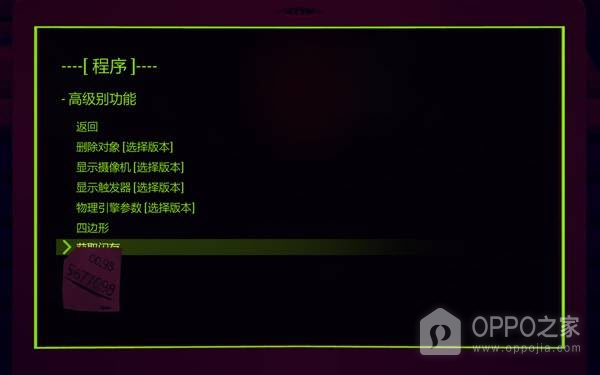 米塔手机版