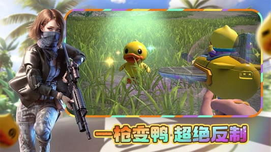 王牌战争vivo渠道服