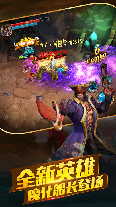 太极熊猫2华为版